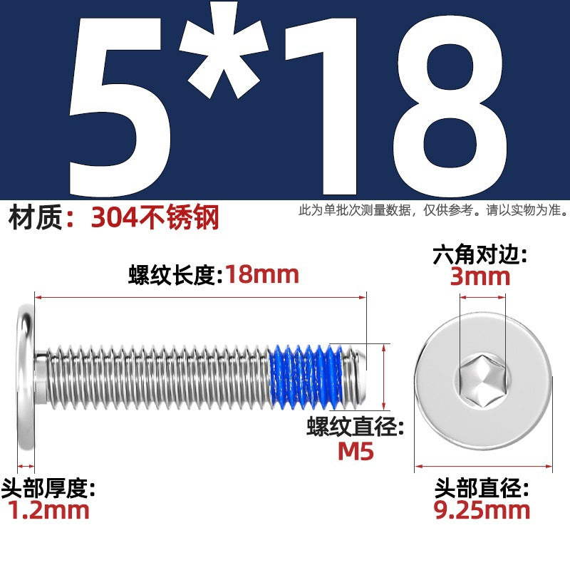 304 stainless steel thin head flat head CM inner hexagon anti-drop screw dispensing anti-loosening glued screw M2-M12