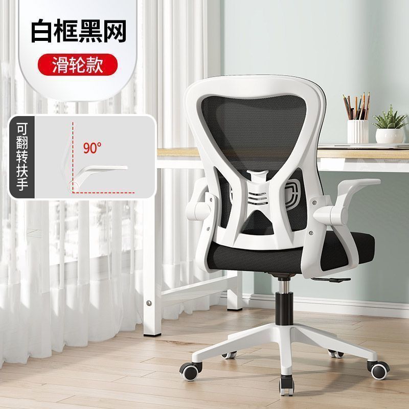 Children's adjustable height study chair - non-slip writing chair for home learning, ideal for bedrooms and studies, promotes proper posture