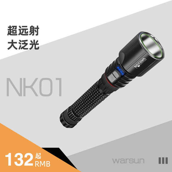 Walson manufacturer NK01 flashlight emergency searchlight super bright long-range charging waterproof zoom strong light flashlight