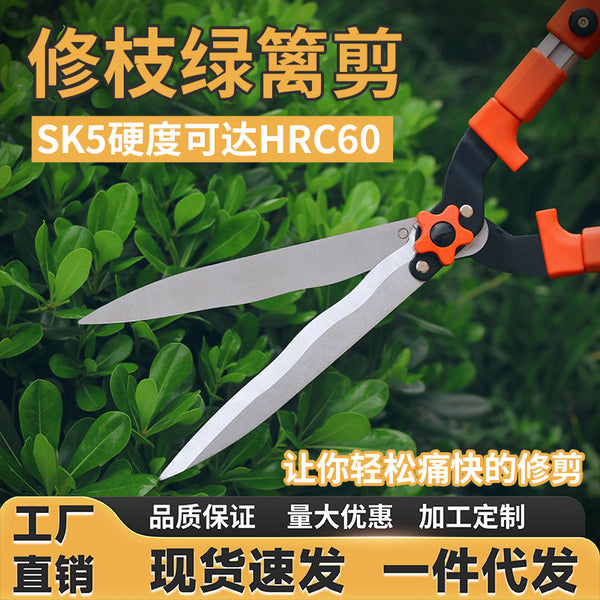 Hedge shears manufacturer Large scissors Retractable garden shears Strong gardening Home lawn trimming Flowers and plants Shearing branches tools