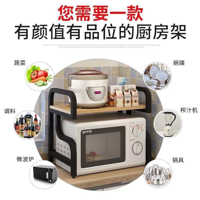 Microwave oven rack kitchen countertop organizer household storage shelf double layer oven shelf desktop spice rack