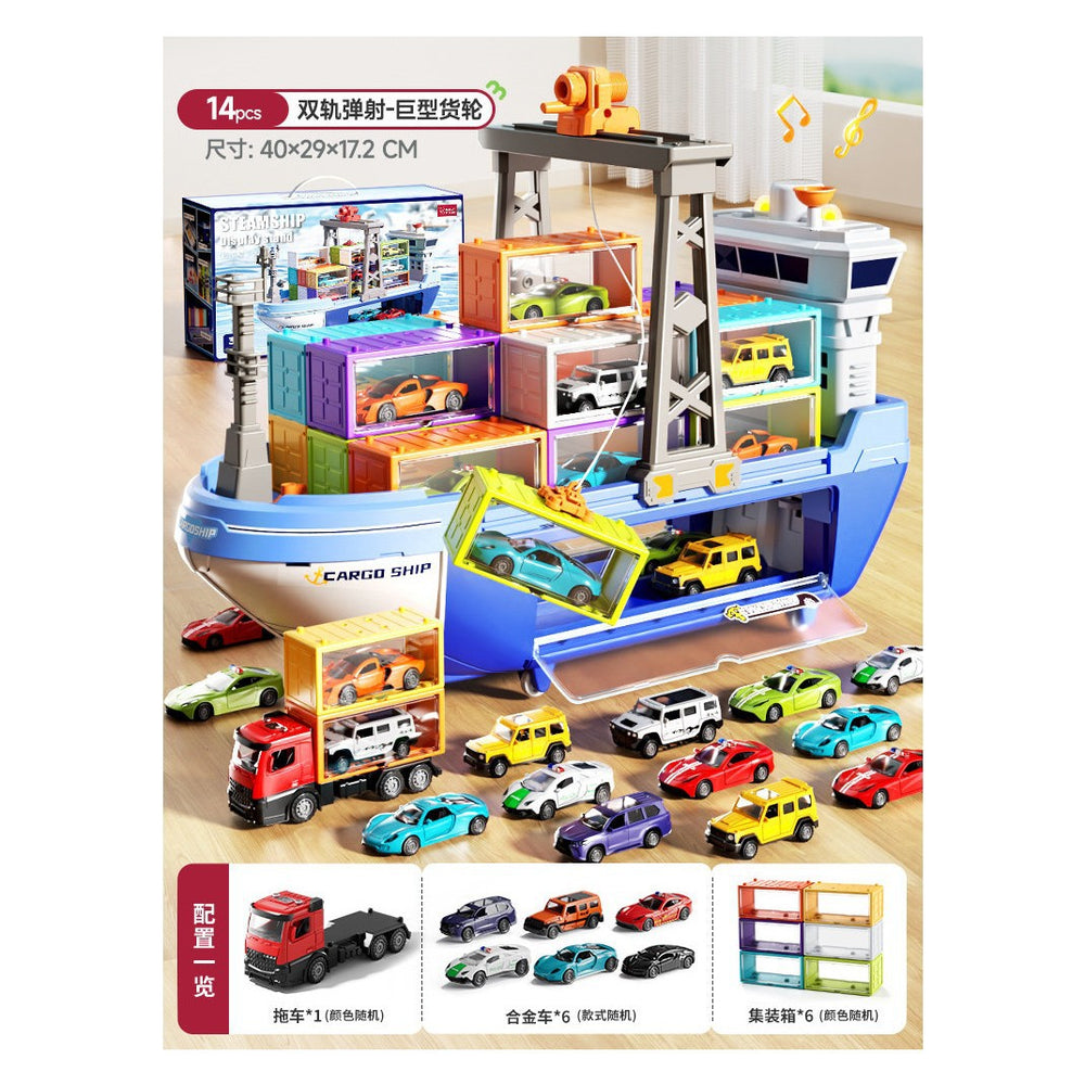 Giant double-track ejection toy boat for kids - perfect new year's gift for boys ages 3-6! features 6 alloy cars and a popular design
