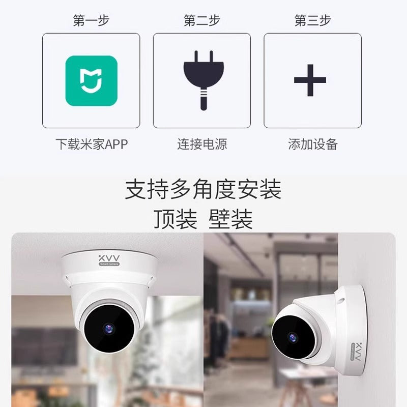 Connected to Mijia app camera dual-screen wireless wifi home monitoring 360 no dead ends outdoor high definition