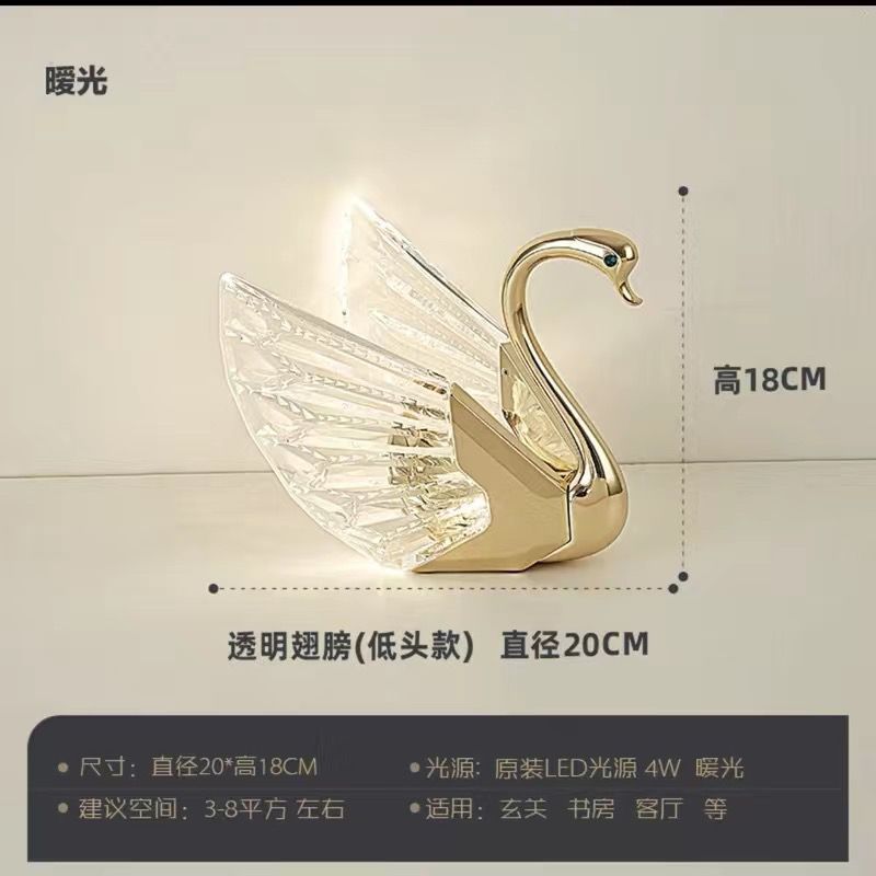 Swan table lamp new arrival table lamp high-end wedding gift popular bedside table charging ins style bedroom bedside lamp