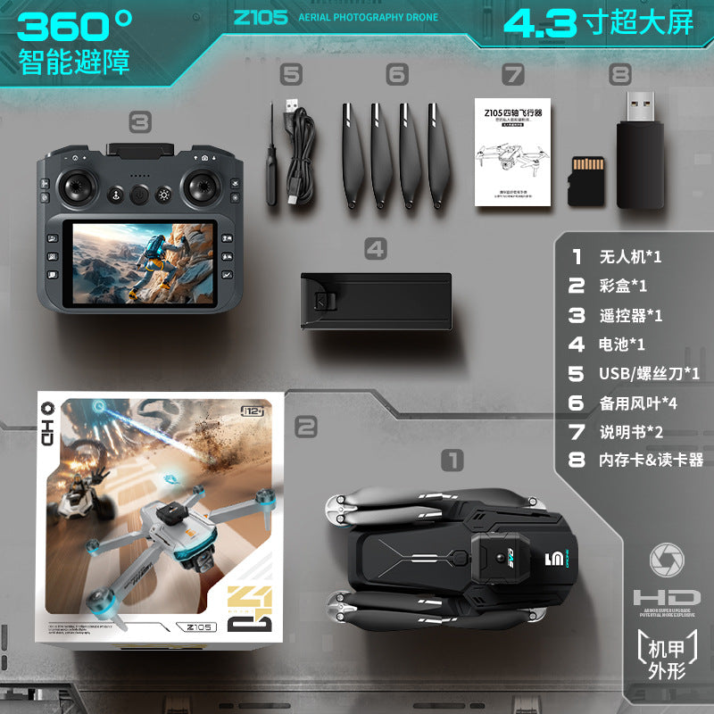Z105 drone - brushless motor, large screen remote control, hd dual camera, extended flight time, intelligent obstacle avoidance, remote control aircraft