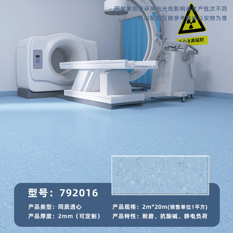 Commercial wear-resistant and non-slip floor glue for beauty salons, hospital professional pvc solid plastic floor homogeneous and penetrating