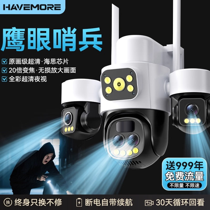 4G camera without network connection mobile phone remote wireless home outdoor high definition night vision plug-in data card monitor