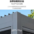 Export villa garden aluminum alloy electric louvered pavilion terrace leisure sunshade pavilion