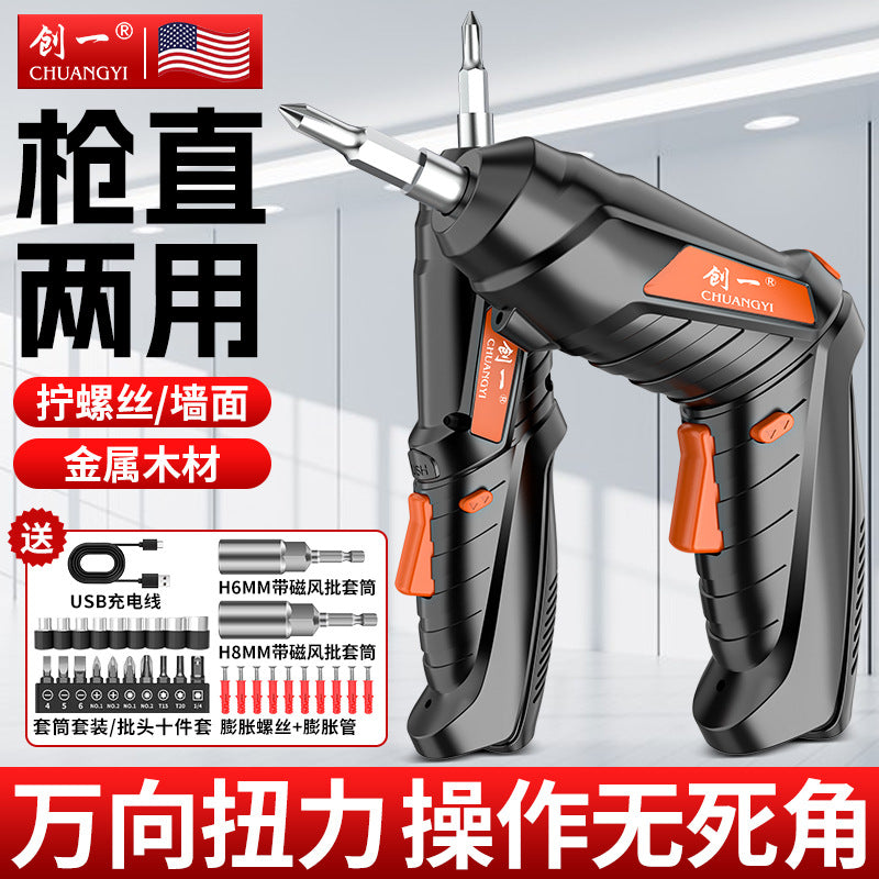 Chuangyi electric screwdriver multi-energy foldable straight handle for home mini rechargeable screwdriver factory direct sales