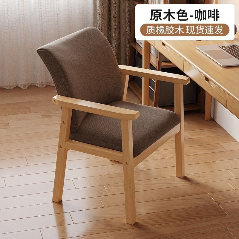 Dining chair solid wood for home single modern casual computer chair study sedentary casual entertainment mahjong chair office chair