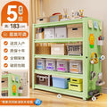 5 layers 183cm fruit green