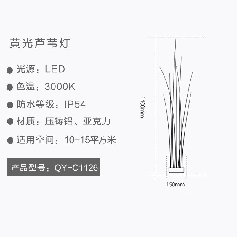 Outdoor waterproof lights, patio lights, lawn lights, villa decorative landscape lights, garden reed lights