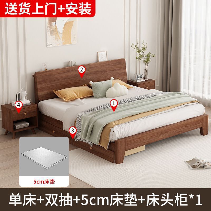 Solid wood bed walnut 1.8 meters modern simple double 1.5 master bedroom bed 1.2m single bed wedding bed storage bed