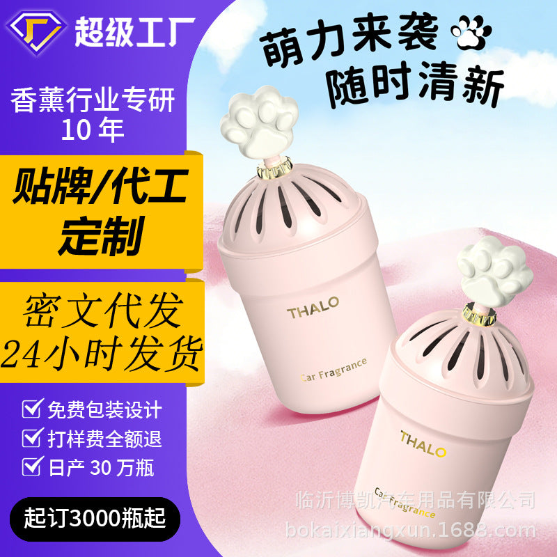 Gardenia scent car air freshener - premium solid perfume car fragrance diffuser