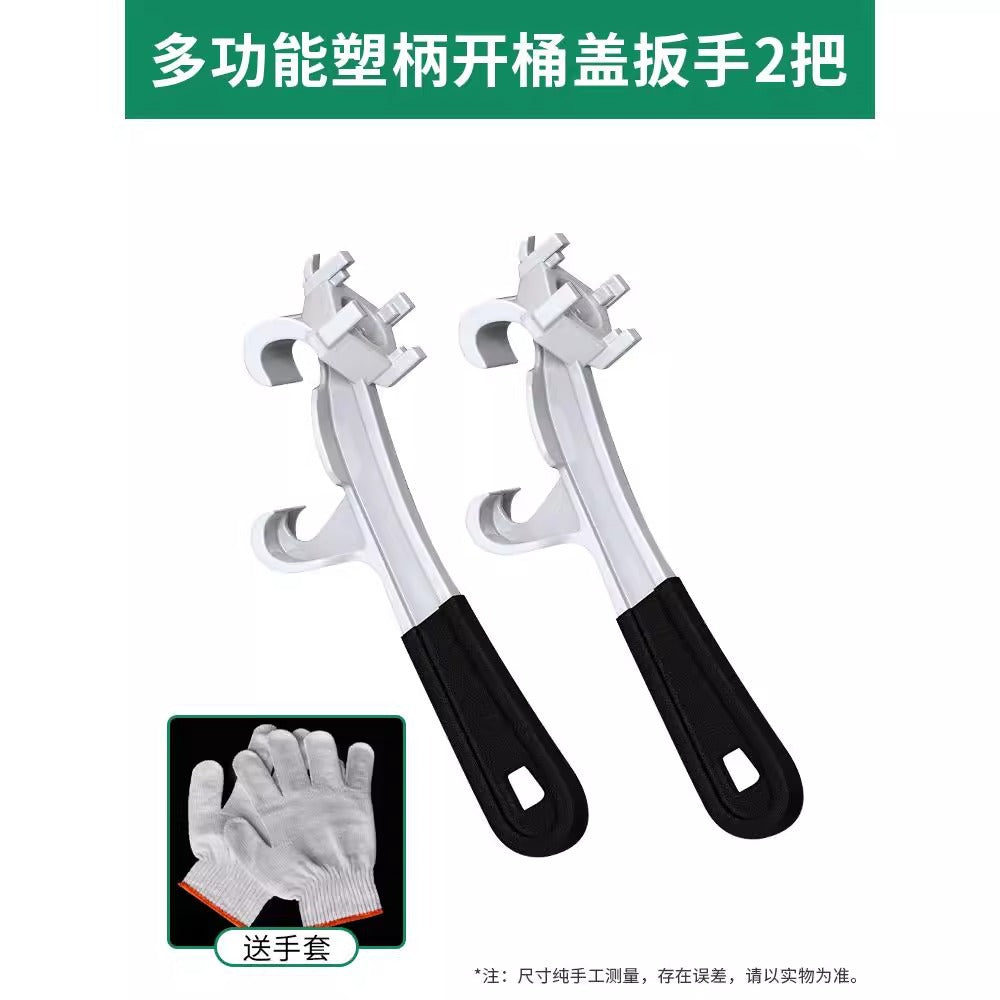 Baolian barrel opener, barrel lid opener, handy gadget wrench, waterproof barrel, plastic barrel, paint paint barrel, lid opener, latex paint