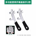 Baolian barrel opener, barrel lid opener, handy gadget wrench, waterproof barrel, plastic barrel, paint paint barrel, lid opener, latex paint
