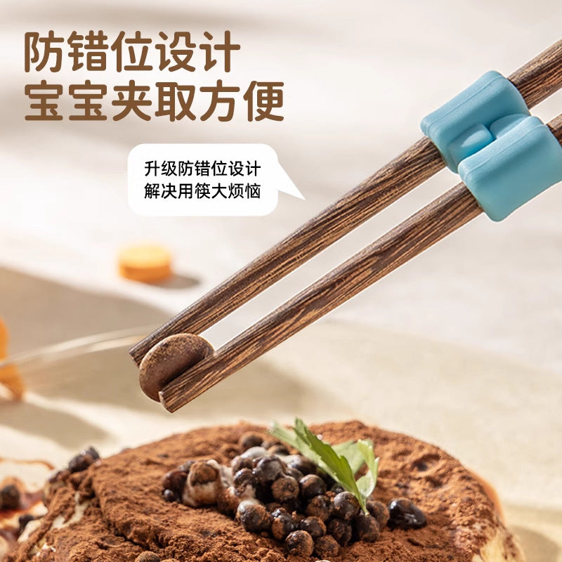Children's auxiliary training chopsticks Chicken wings Wood baby eating Wooden chopsticks Silicone non-slip learning chopsticks Children's tableware