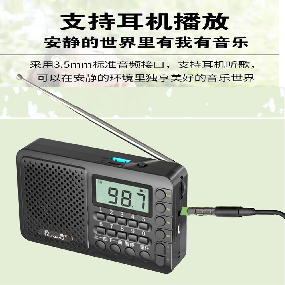 Tuoxiang t-6621 full-band elderly radio portable elderly portable fm automatic station radio