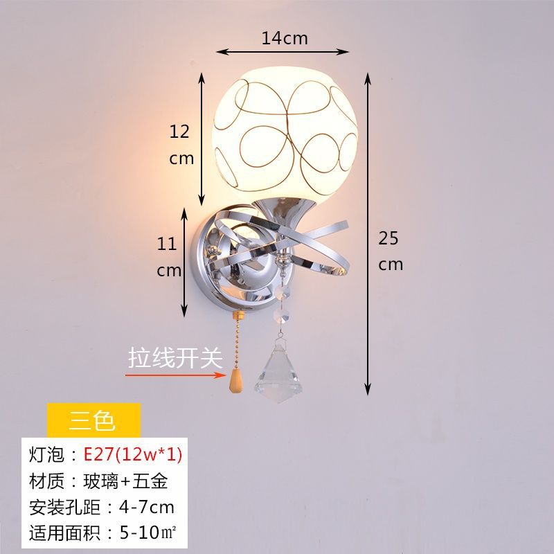 Double head bedside wall lamp plug-in wall lamp modern plug-in bedroom wall lamp dining living room pull switch wall lamp