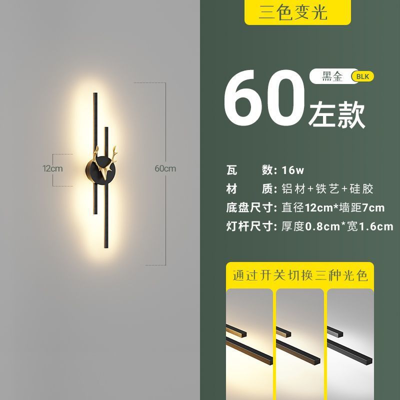 Minimalist modern linear living room grid light, bedroom bedside wall lamp, hotel aisle sofa background wall light