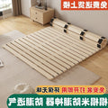 Solid wood bed board floor paving breathable moisture-proof handy gadget foldable wooden plaid bed tatami bed frame row frame mattress