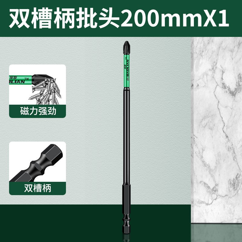 Baolian double-slot torque batch, strong magnetic cross anti-skid batch, hand drill, electric screwdriver, magnetic high-hardness wind cape