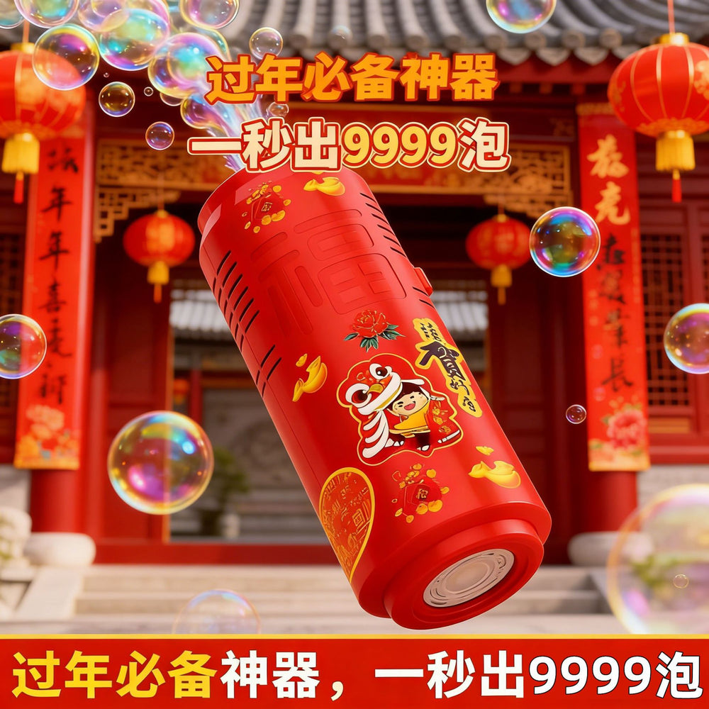 【half price clearance】fireworks bubble machine - new year toy, light-up sound effects, wedding confetti gift, electric bubble blower