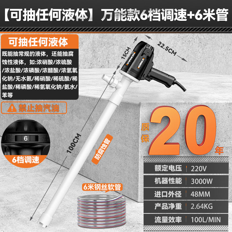 Neutral electric oil pump satchel high power 220v diesel pump oil drum pump oil pump refueling machine oil pumping handy gadget