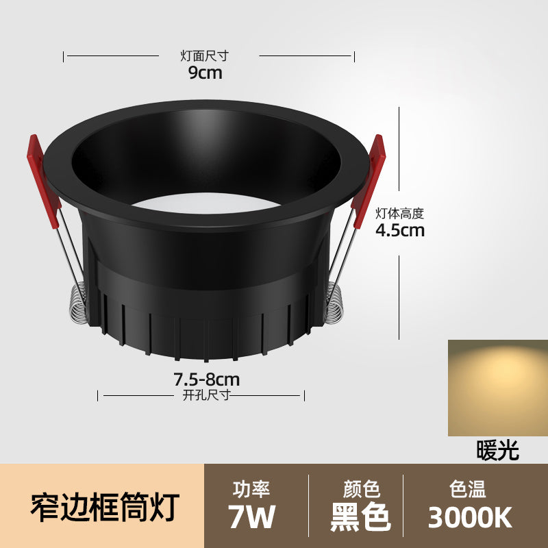 Light luxury without main lamp lighting narrow side downlight embedded deep anti-glare living room home spotlight hole light three-color dimming