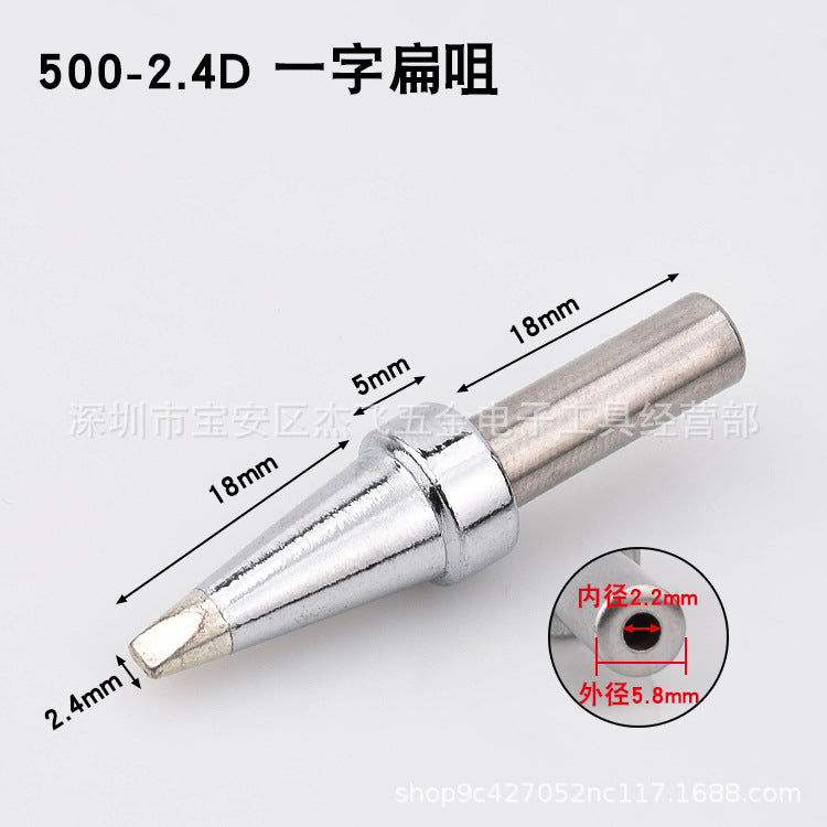 205 soldering iron head 500-4C/5C/6C8C soldering iron nozzle, high frequency 150W high power 3000A soldering iron head 500-K