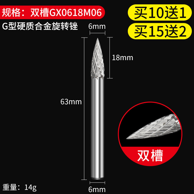 Carbide rotary file metal inner grinding head electric drill grinding tool woodworking electric grinding bit tungsten steel milling cutter