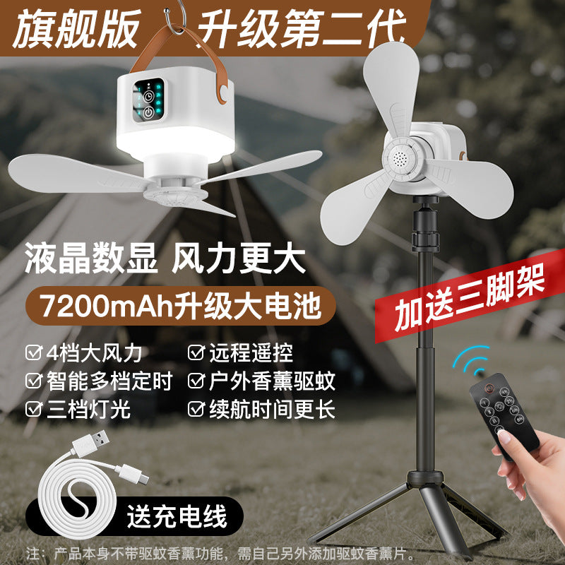 bladeless shaking head circulation fan remote control floor fan multi-function outdoor timing light usb household electric fan