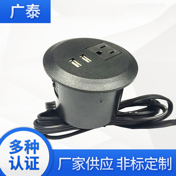 American office desktop bedside bookcase socket USB power supply furniture socket US standard UL furniture plug-in board