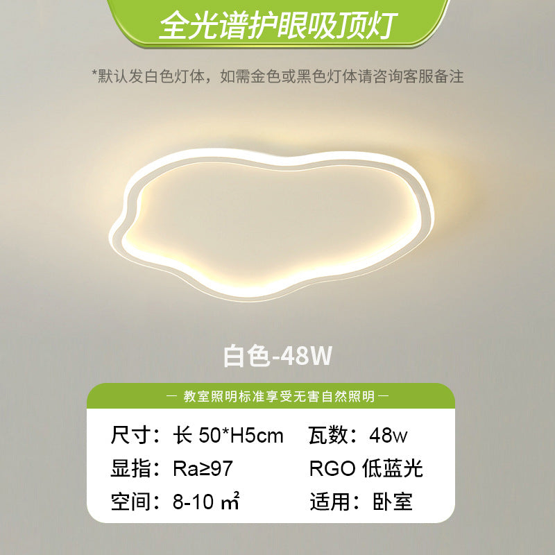 Eye protection lamp Ceiling lamp Children's room Nordic creative Internet celebrity cloud lamp Modern simple lamp Lighting Zhongshan factory