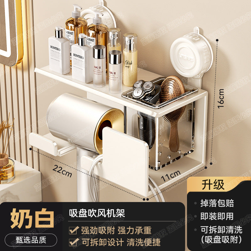 [Sample customization] Suction cup hair dryer rack, bathroom rack, non-punching bathroom, toilet wall storage box