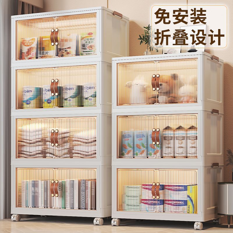 Storage Cabinet Folding Storage Box Household Toy Cabinet Locker Snack Cabinet Locker Organizing Box Kitchen Wholesale