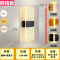 Led wall sconce - modern minimalist new design for bedroom, bedside, hallway, hotel lobby, and living room