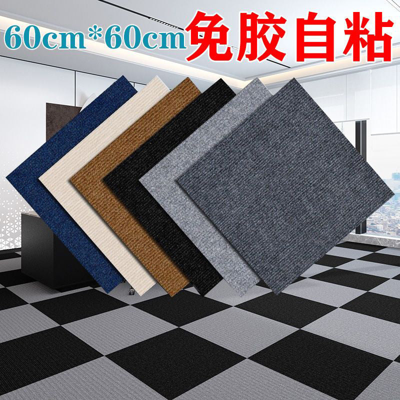 Splicing carpet square blanket glue-free non-slip living room bedroom children's room sound insulation floor mat dirt-resistant cat scratch self-adhesive carpet