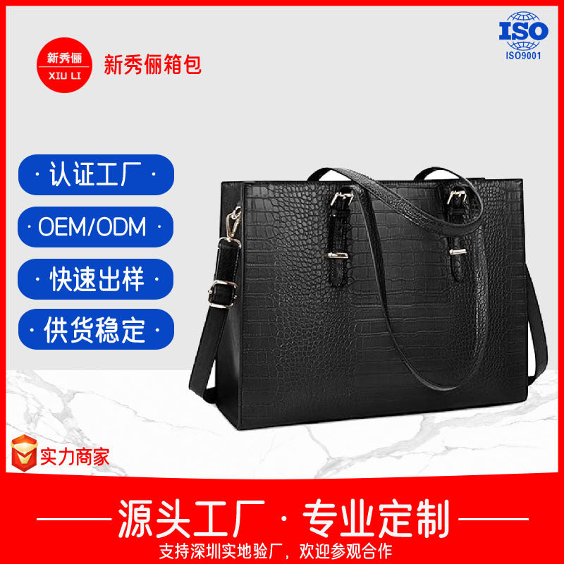 Simple and versatile bag, women's multi-functional atmospheric handbag, oblique span mother bag, large-capacity shoulder bag.