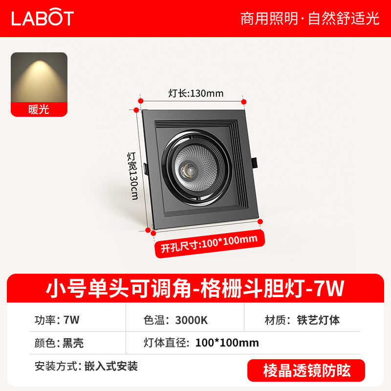 Single head led grille spotlight embedded ceiling light clothing store shopping mall square bean gallbladder spotlight cob bold light