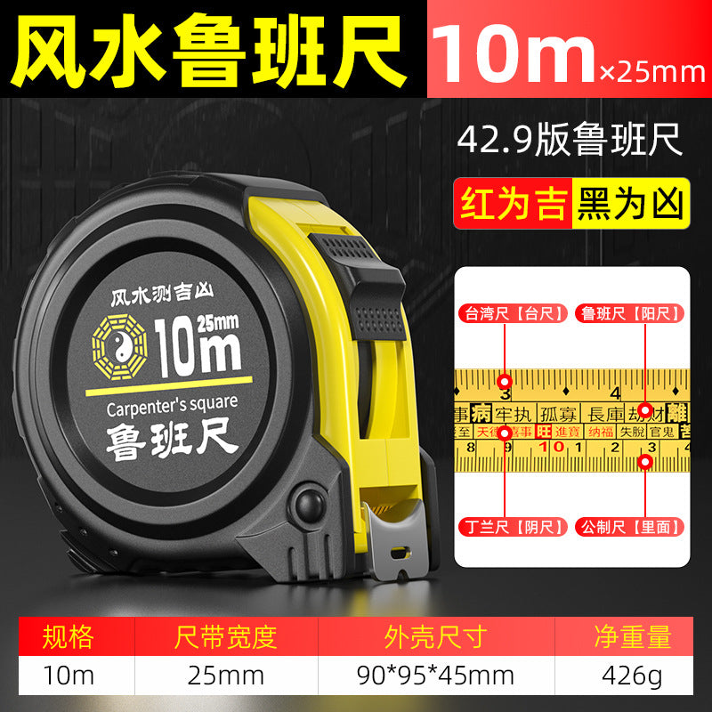 Authentic Luban ruler Feng Shui ruler Tape ruler High precision meter ruler 10 meters Taiwan box ruler Household 5 meters Old-fashioned Tinglan ruler