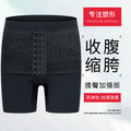 T03 influencer-style live stream corset waist trainer tummy control panties - slimming, waist-defining, butt-lifting, shaping safety shorts - tight body shaper