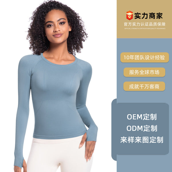 Customized processed women's long-sleeved crew neck sports T-shirt, running fitness top, skin-friendly, slim and breathable yoga long sleeves