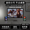 rgb desktop laptop mobile phone usb audio mini desktop home office subwoofer speaker