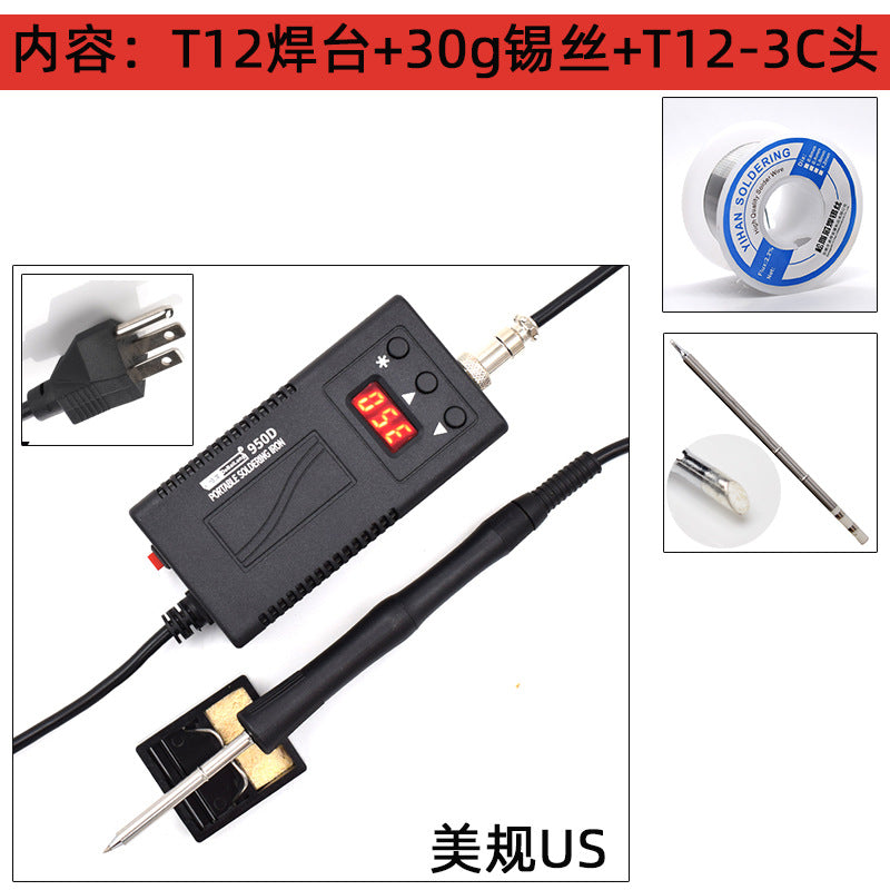 Debailong T12 welding table 950D portable full power high power welding table digital display European standard US standard constant temperature soldering iron