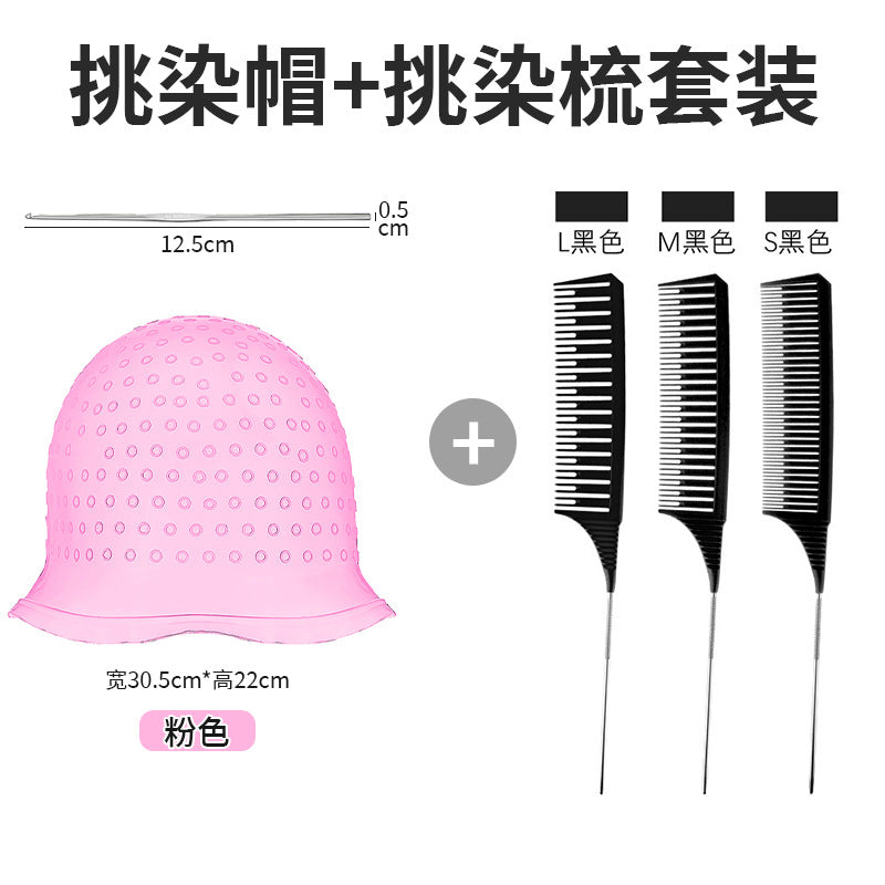 Cross-border silicone highlight cap, highlight artifact, reusable highlight head cover, hair dye cap, hair salon hair tool
