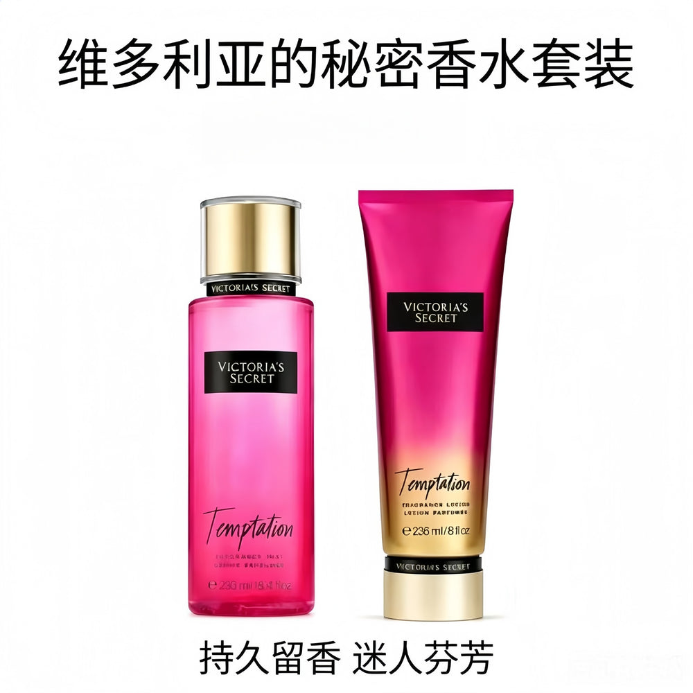 Victoria's secret long-lasting fragrance moisturizing body mist, fresh scent, 236ml + 250ml skincare set