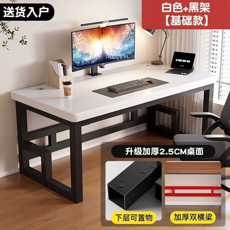 Computer desk bedroom for homestudent study writing desk desktop simple desk thickened double rectangular office desk