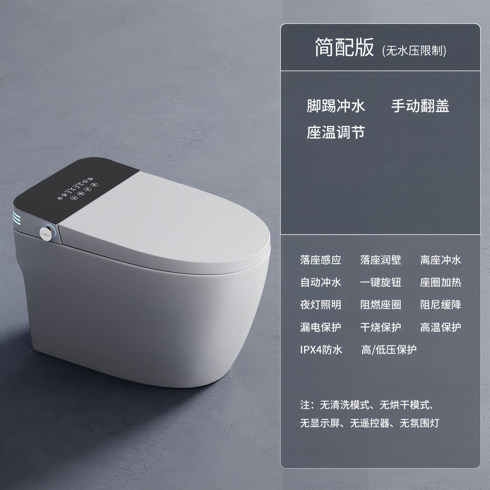 Authentic smart toilet: fully automatic lid, integrated design, instant heating, voice control, siphon flush, no water pressure limitation