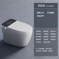 Authentic smart toilet: fully automatic lid, integrated design, instant heating, voice control, siphon flush, no water pressure limitation